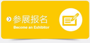 南非中国纺织精品展